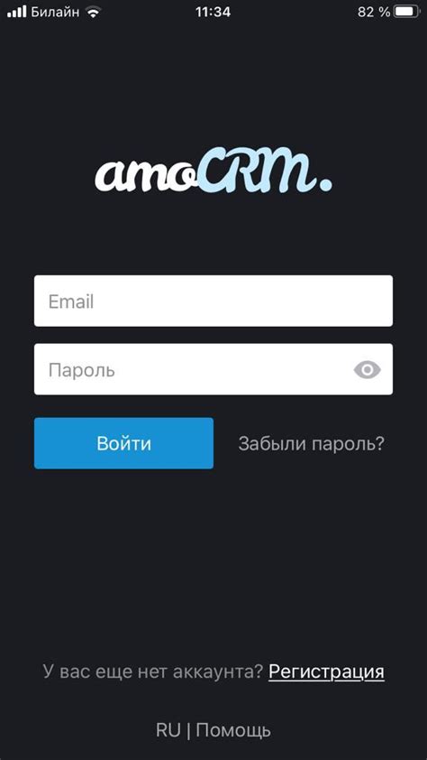 teamo вход|Авторизация